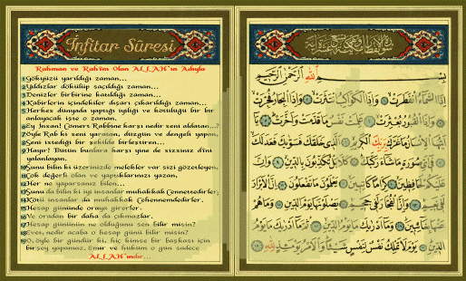 Surah infitar